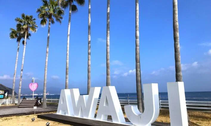 淡路島のリゾートバイトが人気な理由のイメージ