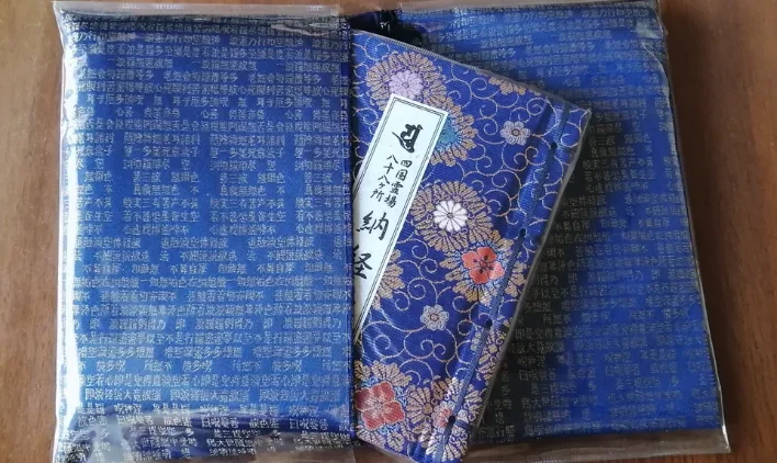 御朱印帳の使い方