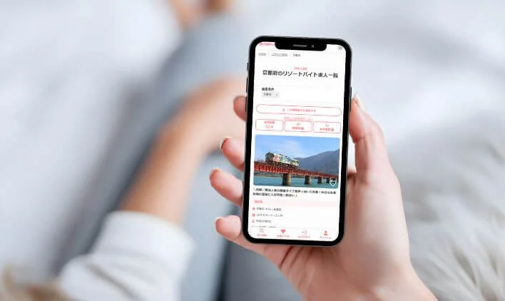 アルファリゾートなら京都リゾートバイトが豊富！のイメージ