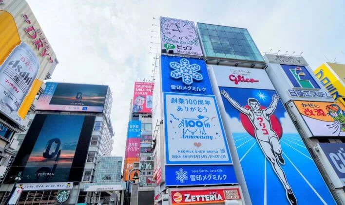 大阪リゾートバイト｜活気がありおすすめの場所のイメージ