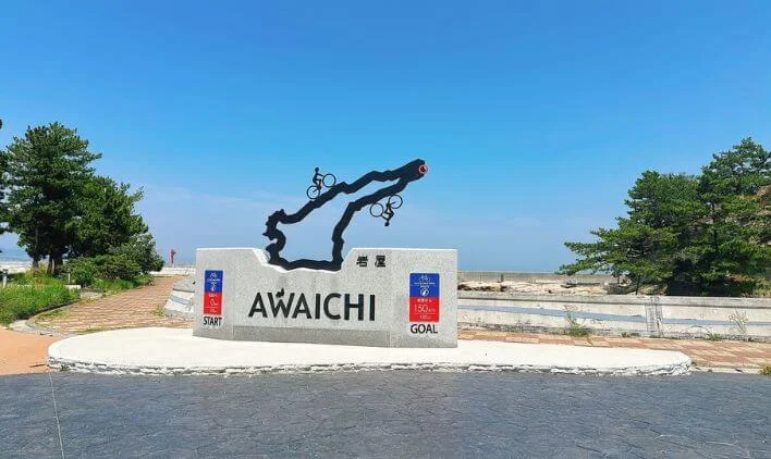 淡路島ってこんなところ!のイメージ