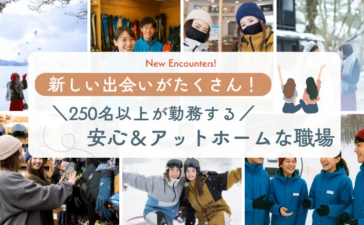 施設の紹介