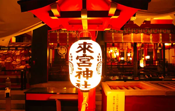 求人メイン