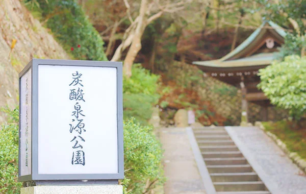 求人メイン