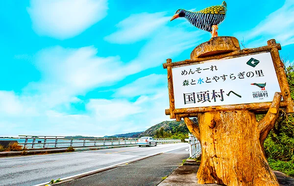 求人メイン