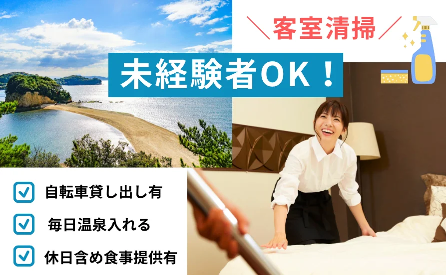 【自転車貸し出し有】温泉入浴も可能！香川県小豆島の人気ホテル♪【3年に1度の瀬戸内国際芸術祭2025が開催】