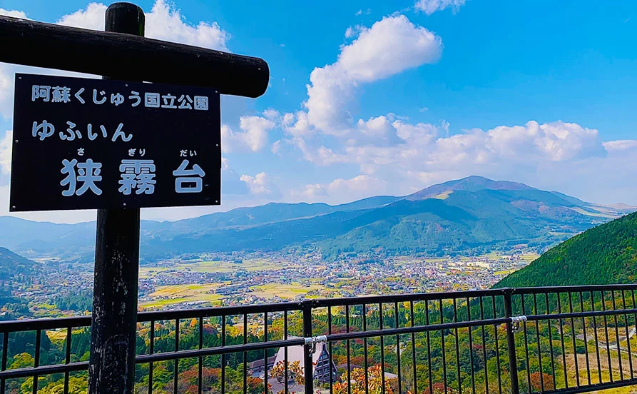 【3食支給×温泉入浴OK×車持ち込みOK】日本が世界に誇る温泉地、湯布院♨スキルゼロからのスタートも大歓迎です🔰