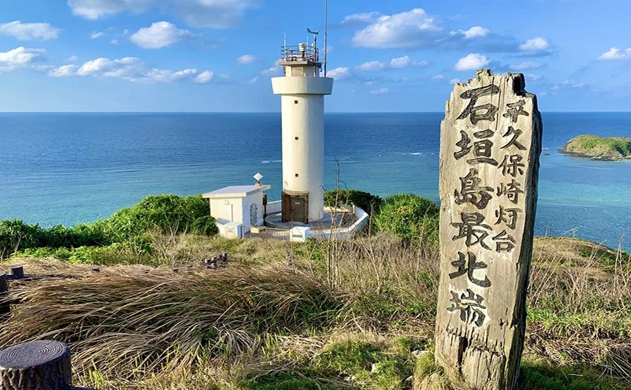 友人同士！カップルでの応募も歓迎✨サンゴ礁に囲まれた離島☆石垣島でリゾートバイトしませんか？