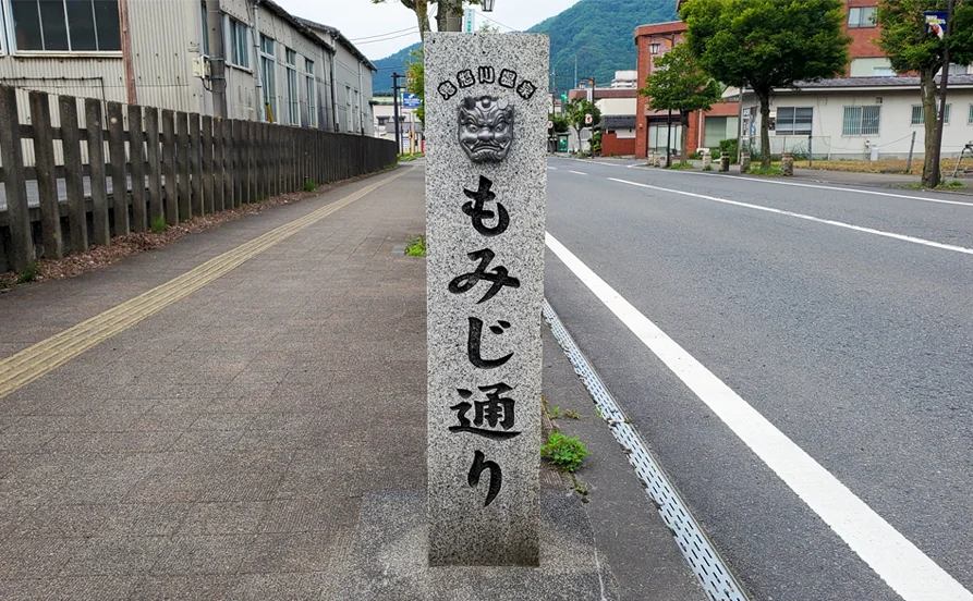 求人メイン