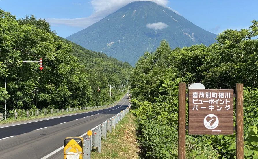 HP用スライダー画像2（右上）