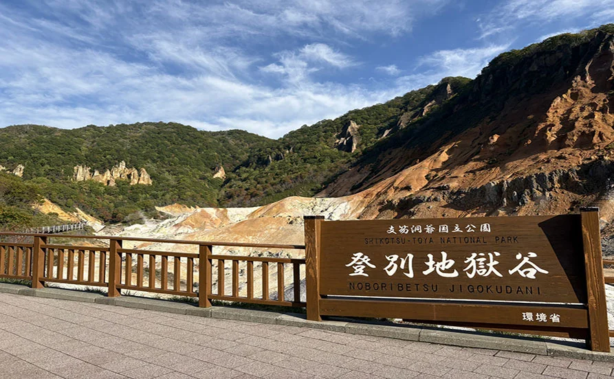 5つの源泉かけ流しを堪能できる大浴場が自慢♨️ 登別の人気温泉旅館求人♨未経験者の応募OK！