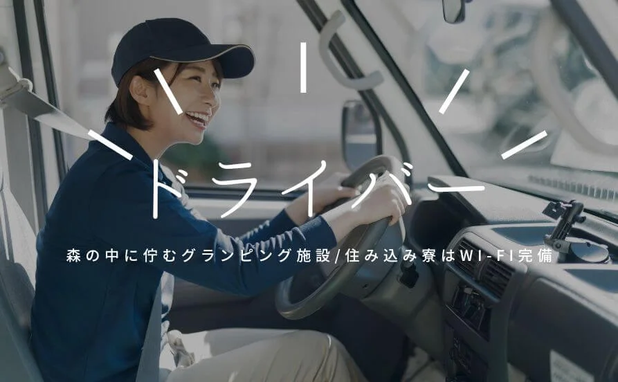 HP用スライダー画像1(左半分)