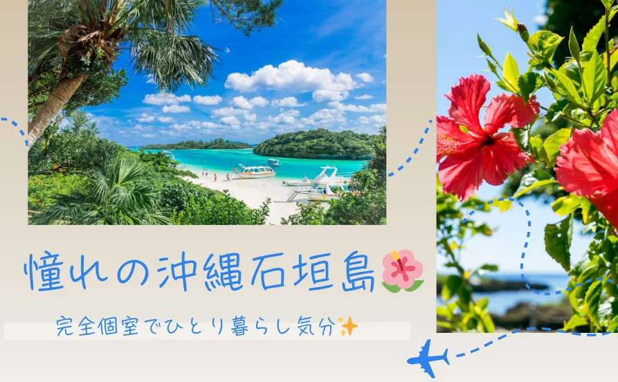 求人メイン