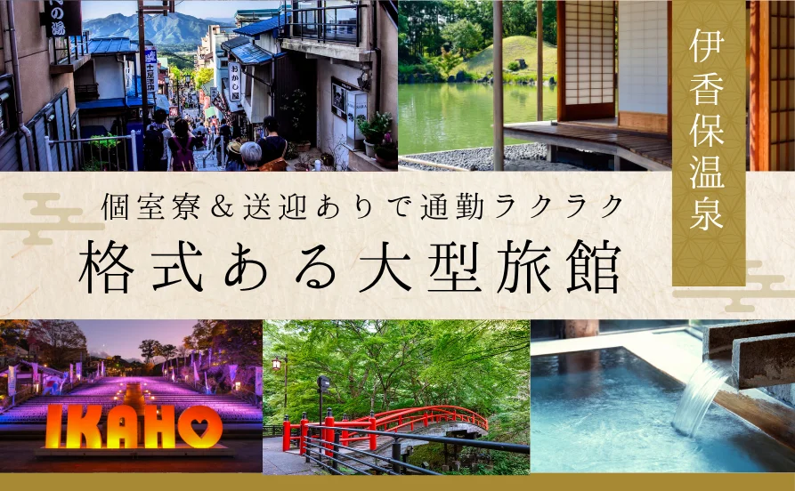 HP用スライダー画像1(左半分)