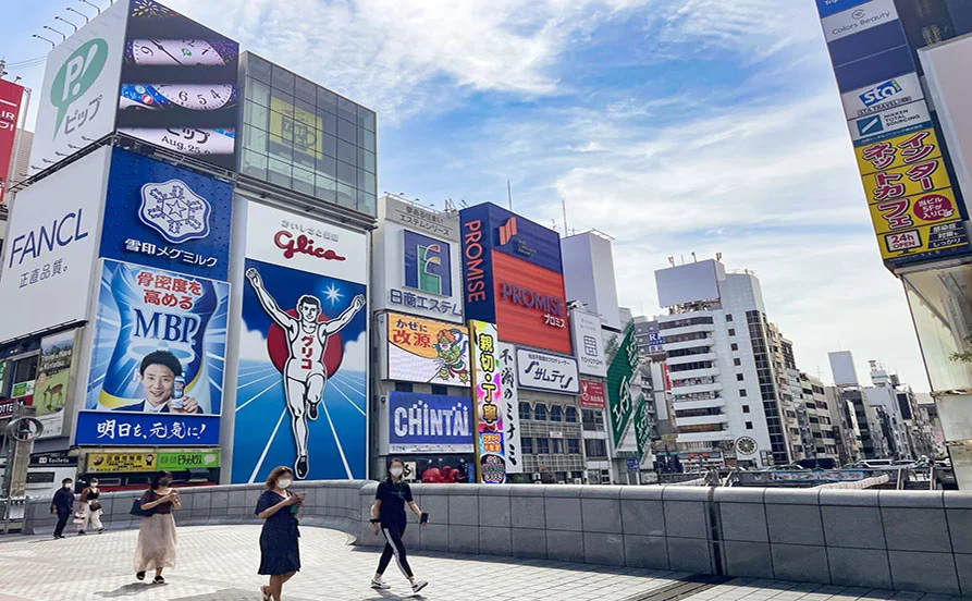 求人メイン