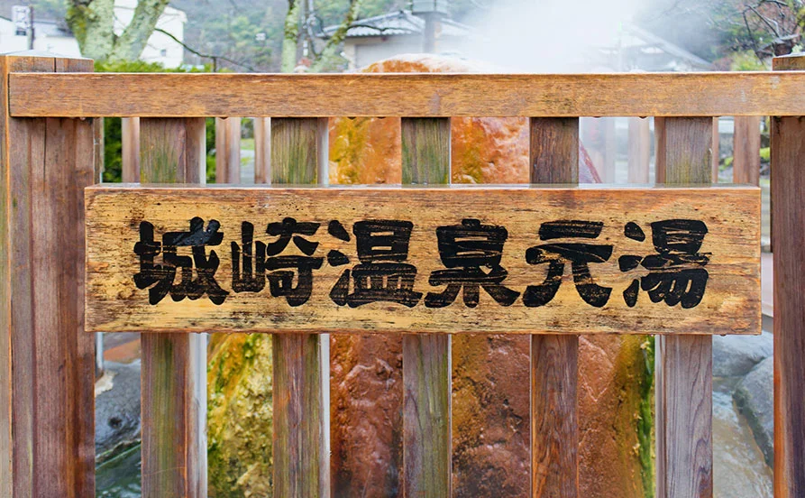 求人メイン