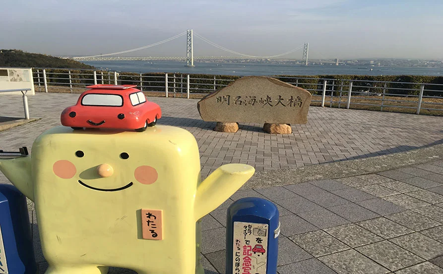 求人メイン