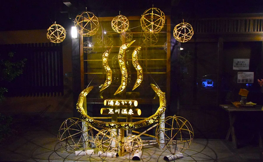 黒川温泉から少し奥♪趣溢れる温泉旅館【寮は個室で毎日温泉に入れる！】リゾートバイトで黒川温泉を満喫