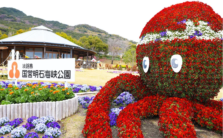 淡路島でリゾートバイト★1月から働きたい人、新生活のはじまりにピッタリの求人✨