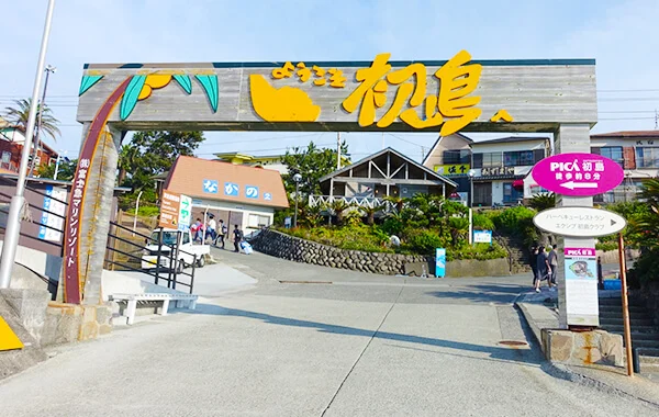 大人気の短期求人!【会員制ホテルでリゾートバイト】スタッフさんから好評の賄い付き♪未経験者歓迎🔰