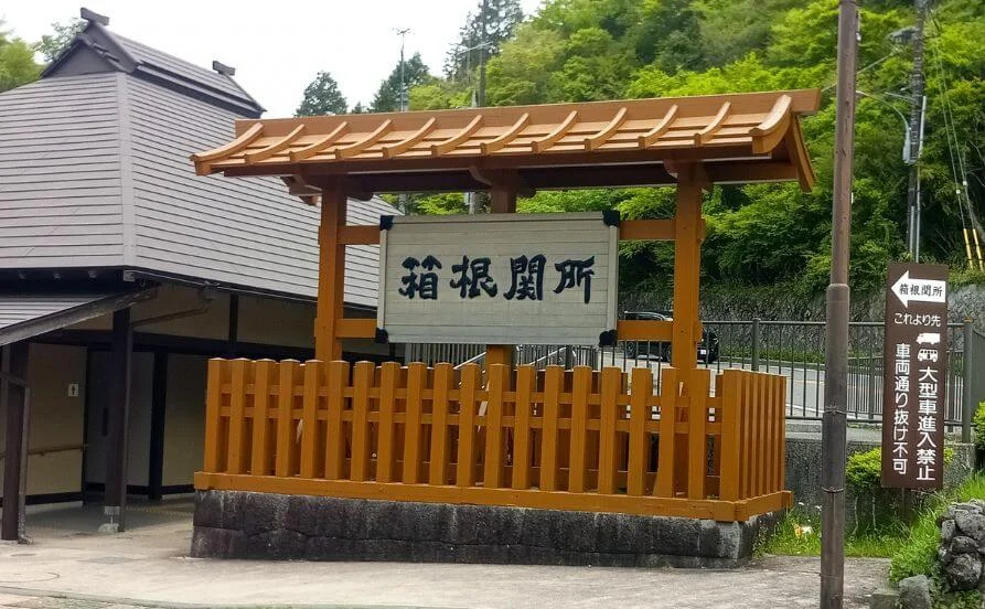【通い勤務】通しシフトなのでスケジュール管理しやすい！2025年秋にオープンしたばかりのお宿です。車通勤もOK