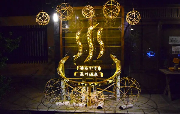 【熊本県黒川温泉の高台に佇む展望のお宿】お風呂は毎日温泉に入れる最高の贅沢♨リゾートバイトだけの特権です