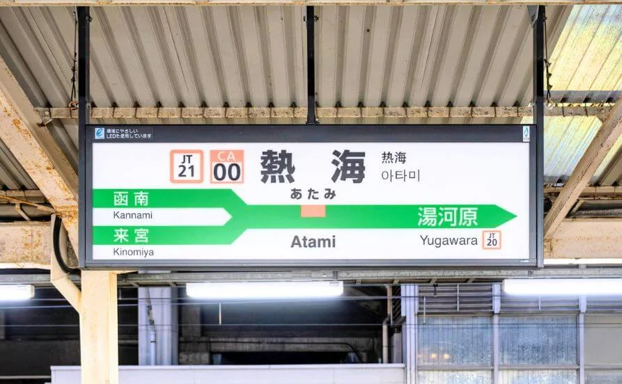 求人メイン