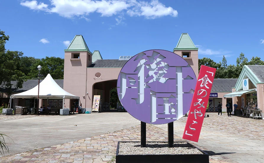求人メイン