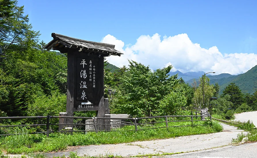 ＼食事3食付き／キャンプ場やスキー場が近いお宿の募集案件☆寮内はWi-Fi完備！温泉入浴も可能♨