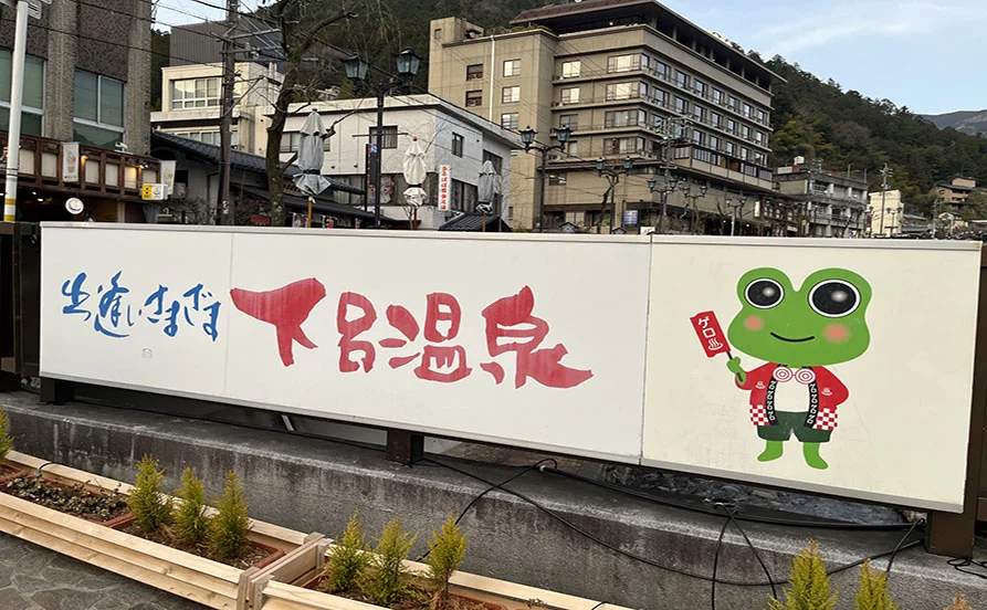 《9月スタートの高時給案件✨》日本3名泉♨下呂☆温泉街を一望する温泉旅館【寮費・食費無料／個室】