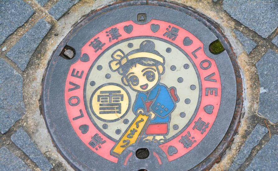 求人メイン